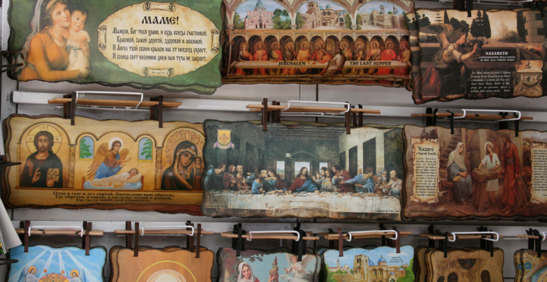 Shop for Holy Land Souvenirs