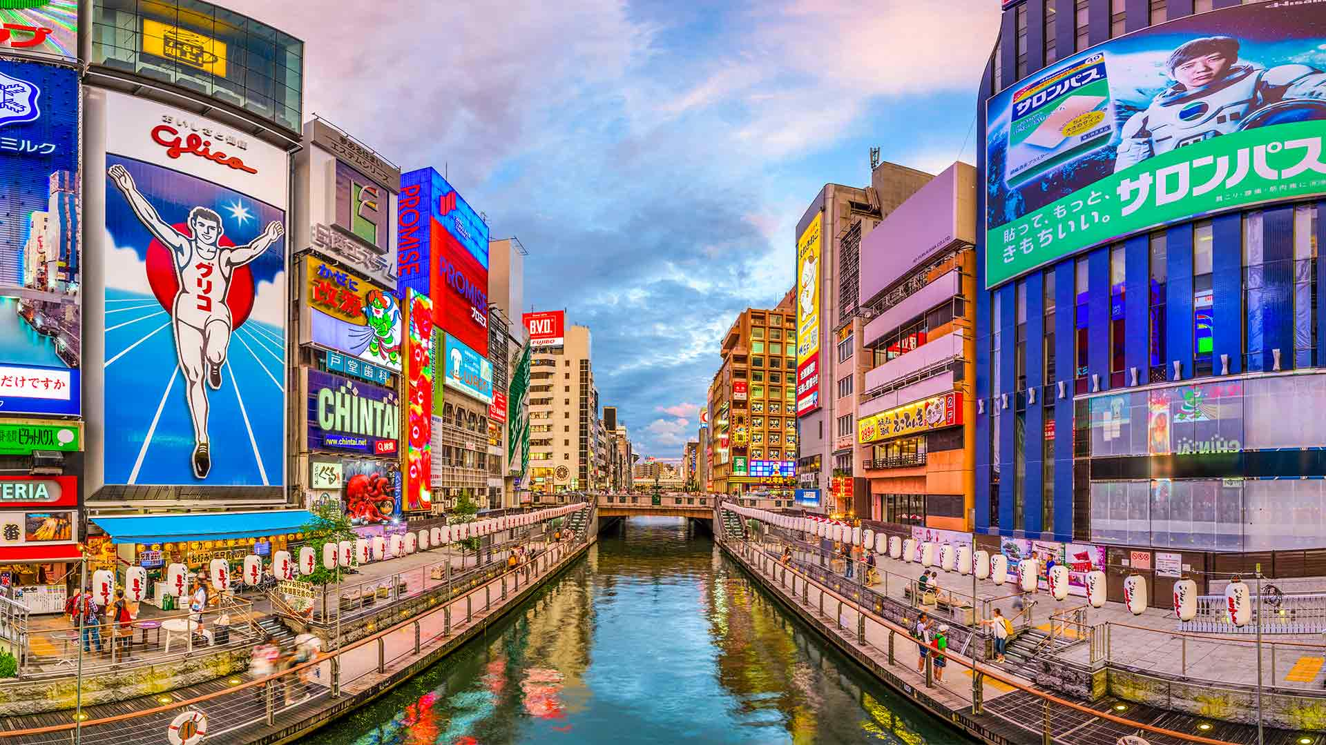 Osaka -Kansai Energy
